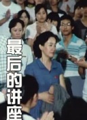 国产做a爱片久久毛片a片高清