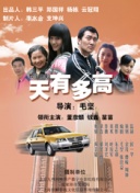 绿巨人视频下载App
