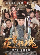 男宠俱乐部