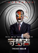 操逼软件