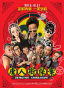 三分一情人