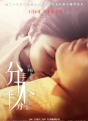 91制片厂app下载安装