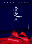 草莓+榴莲+丝瓜+绿巨人安卓观看