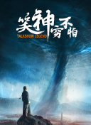小老弟影视
