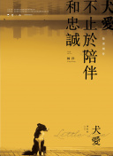 慰安妇