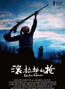 涔辩爜涓€绾夸簩绾夸笁绾胯姃鏋�