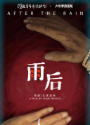 向日葵app视频下载视频