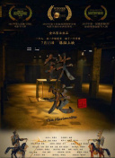 小洁和公H文翁17