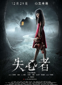 露胸美女